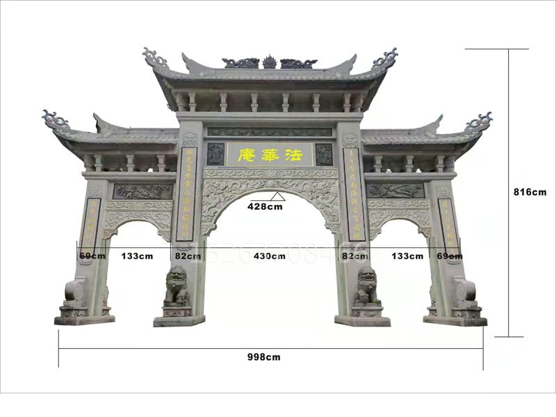 牌坊系列