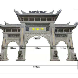 牌坊系列