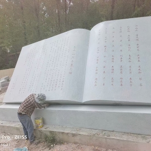 園林系列